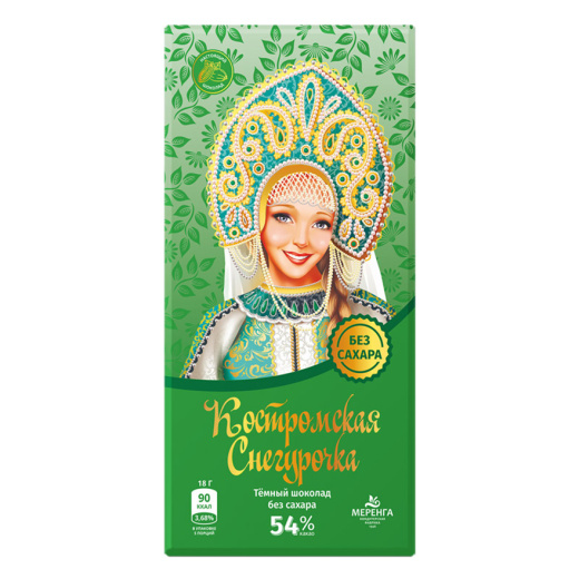 Темный шоколад «Костромская Снегурочка» без сахара