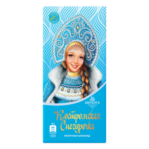Молочный шоколад «Костромская Снегурочка»