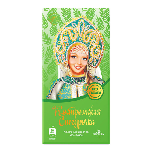 Молочный шоколад «Костромская Снегурочка» без сахара