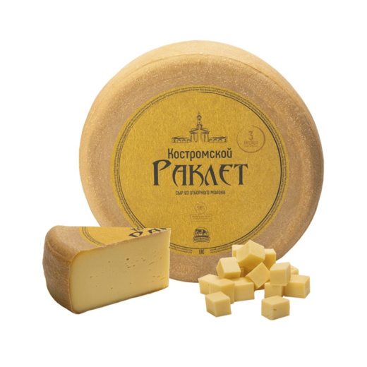 Сыр Раклет