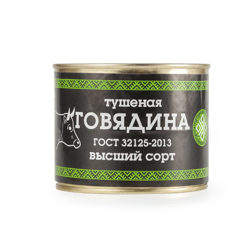 Говядина тушеная ГОСТ Костромские продукты