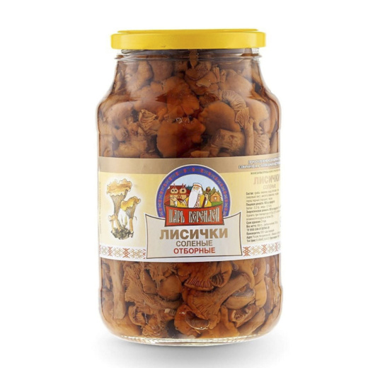 Лисичка соленая